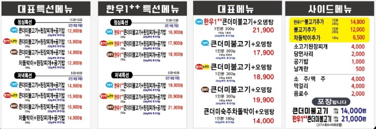 요약 정보 이미지