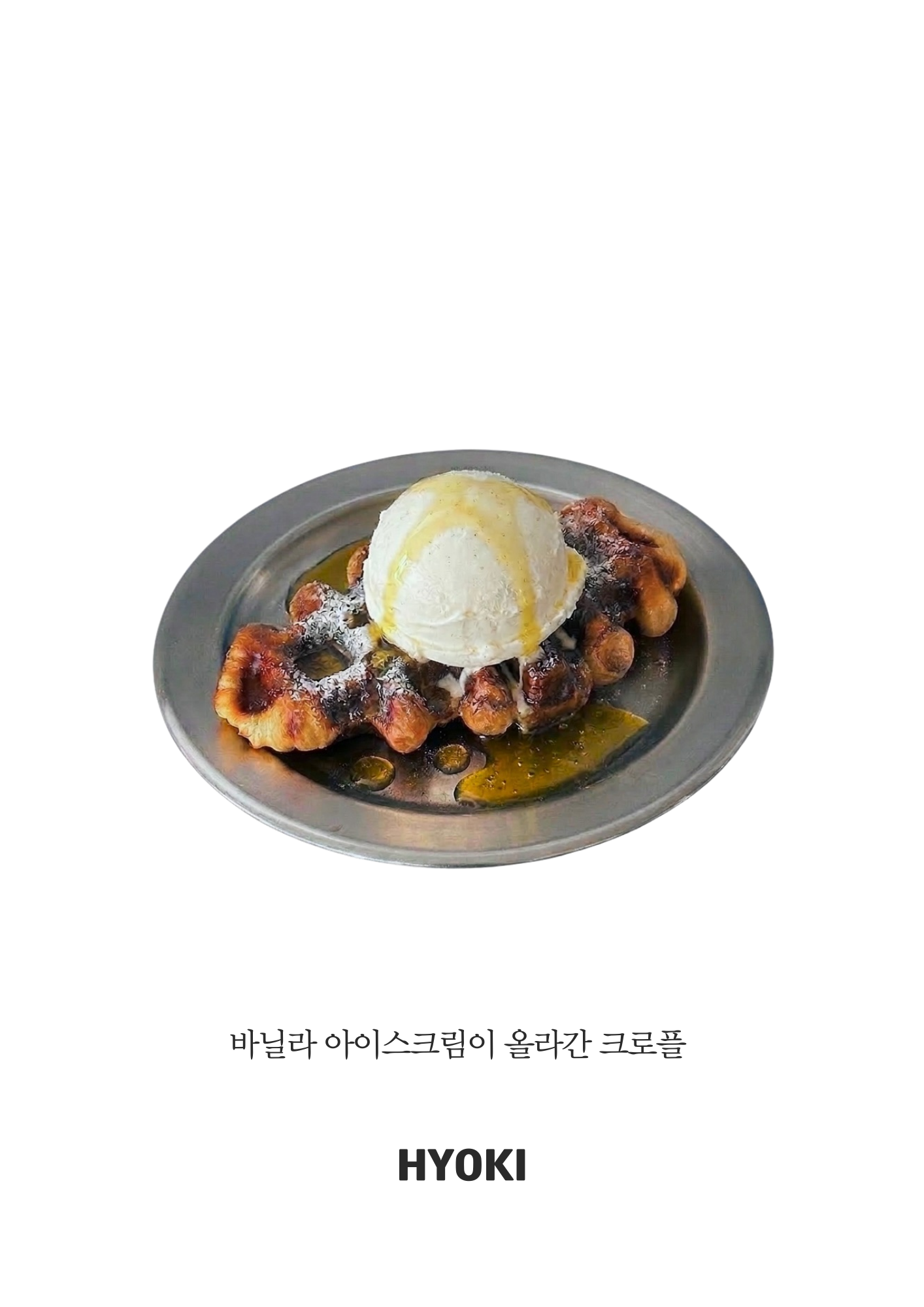 효키 6