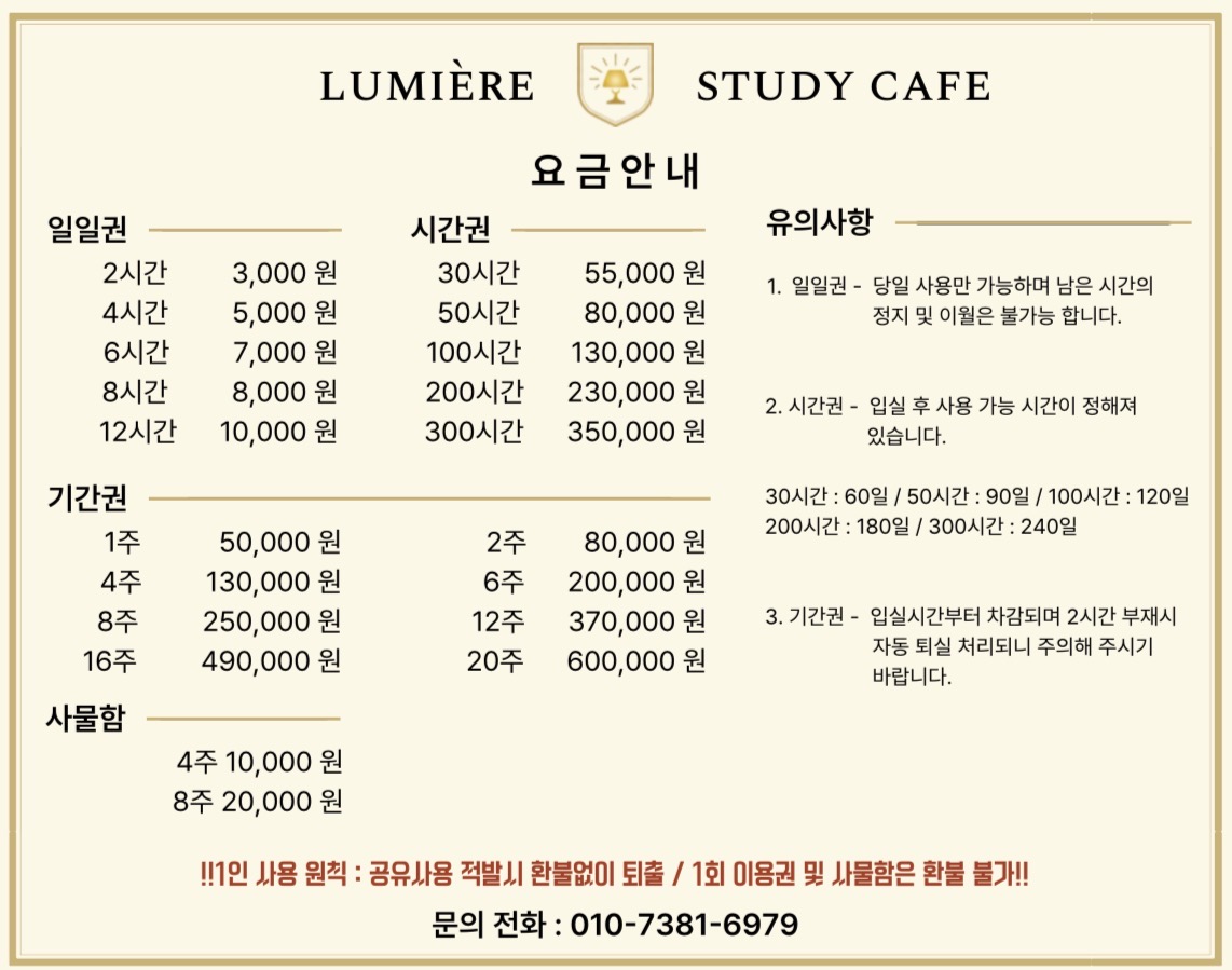 업체사진