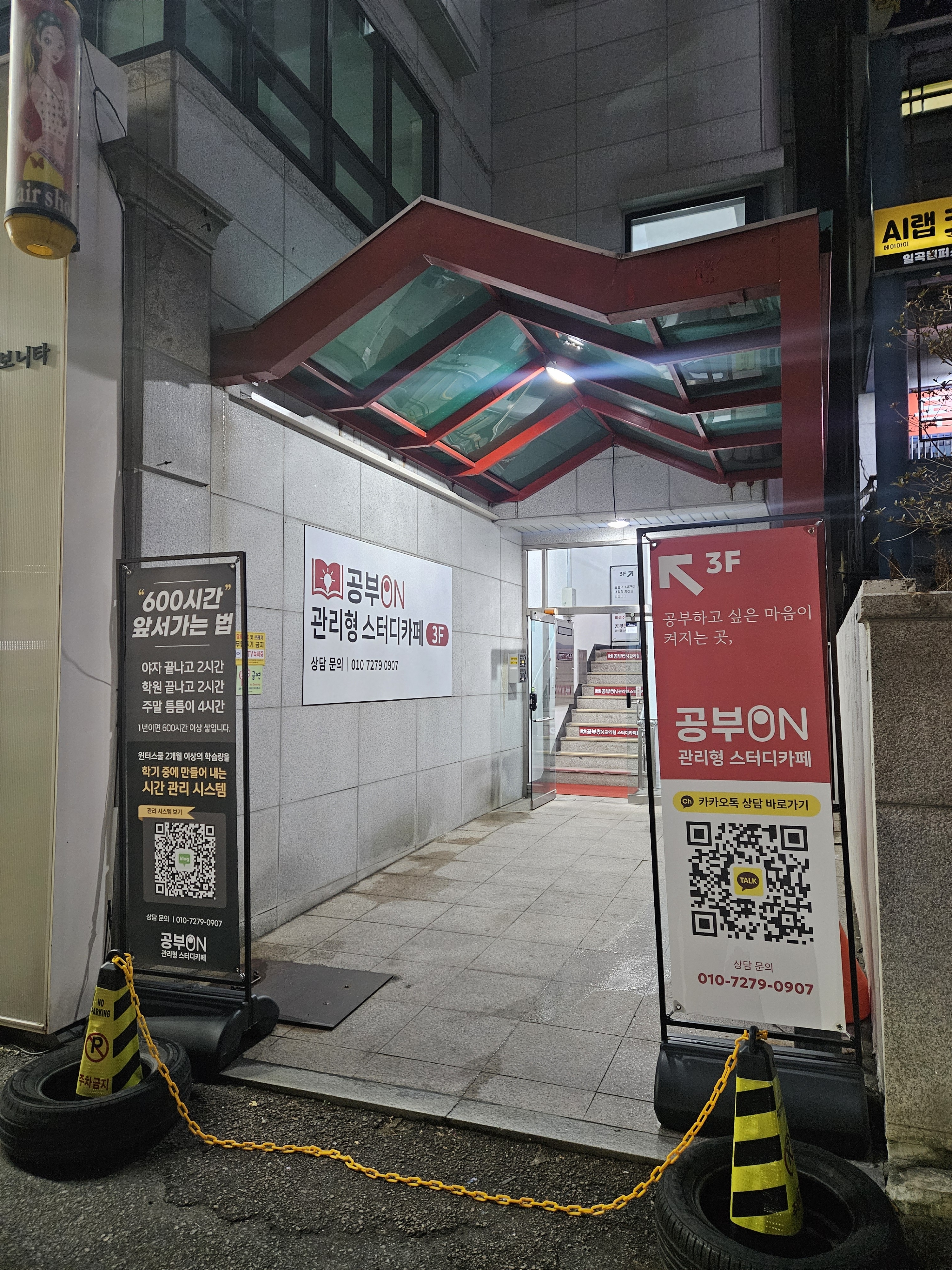 업체사진