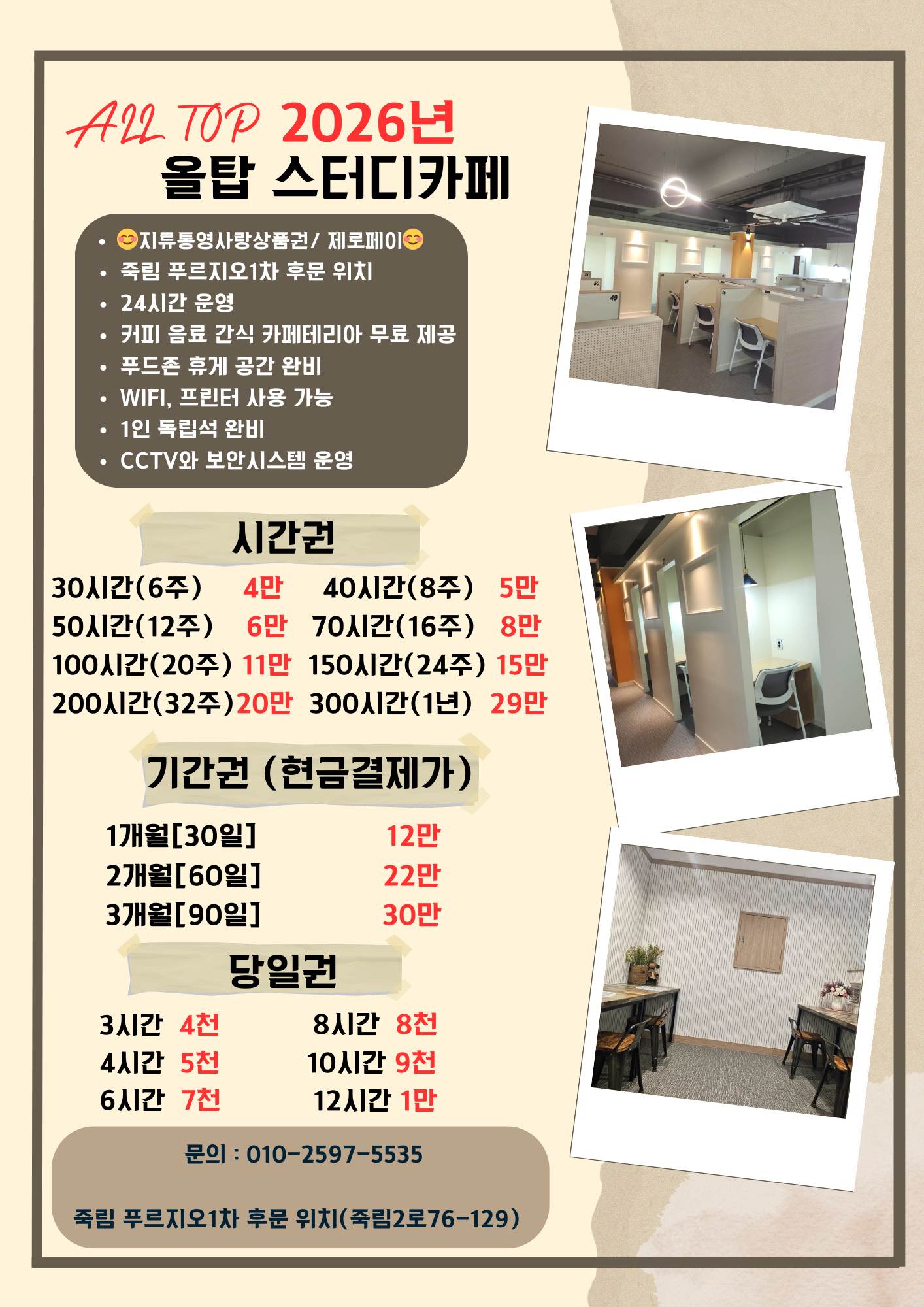 업체사진