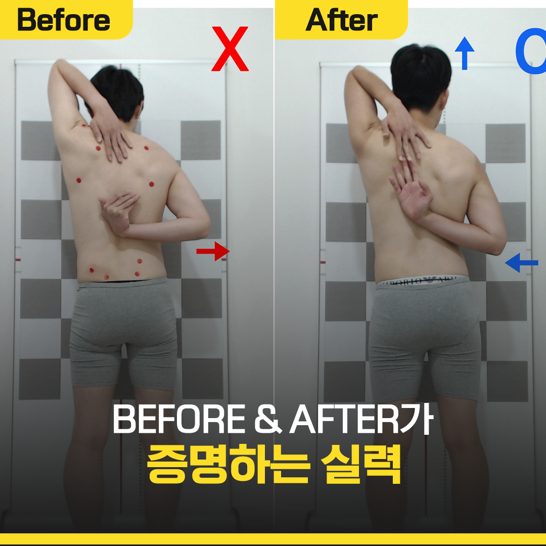 클래스바디 체형교정센터 안양범계점 photo 3