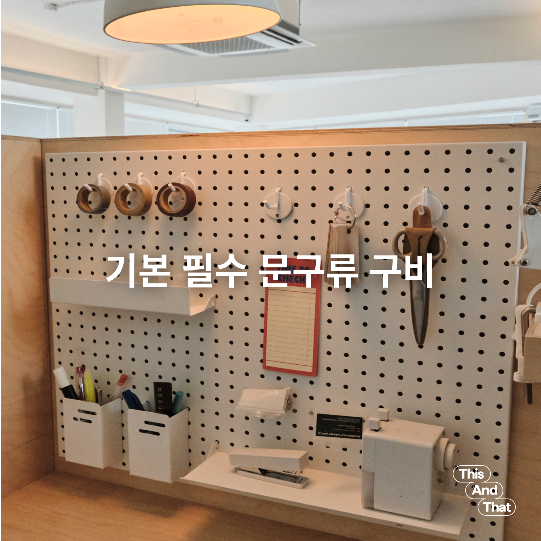 업체사진