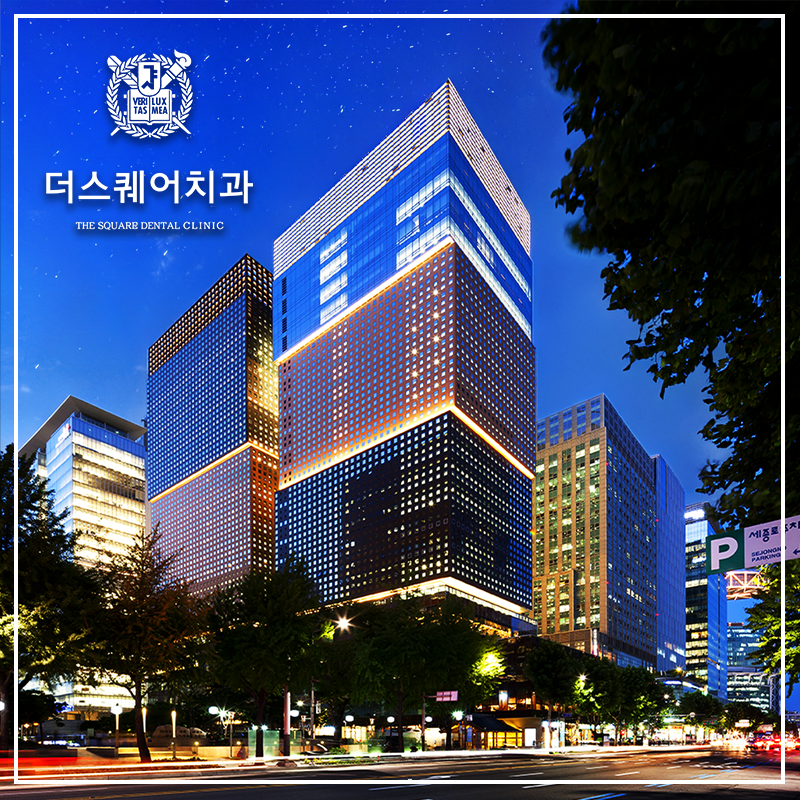 더스퀘어치과 대표 이미지