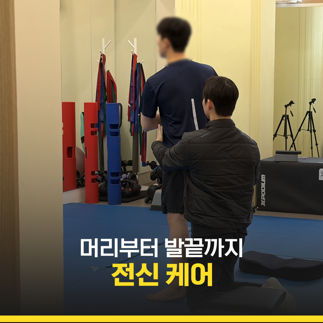 클래스바디 체형교정센터 수원광교점 photo 5