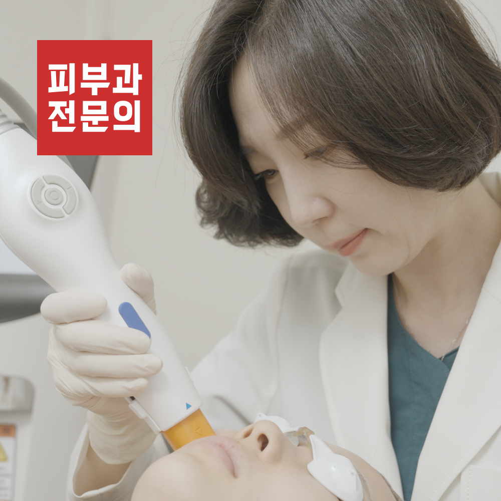 에젤피부과의원 대표 이미지