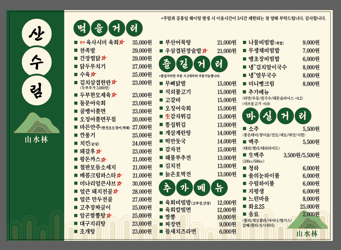 요약 정보 이미지
