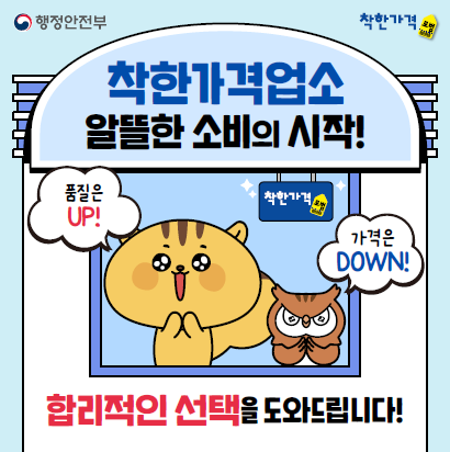 제주돈삼겹