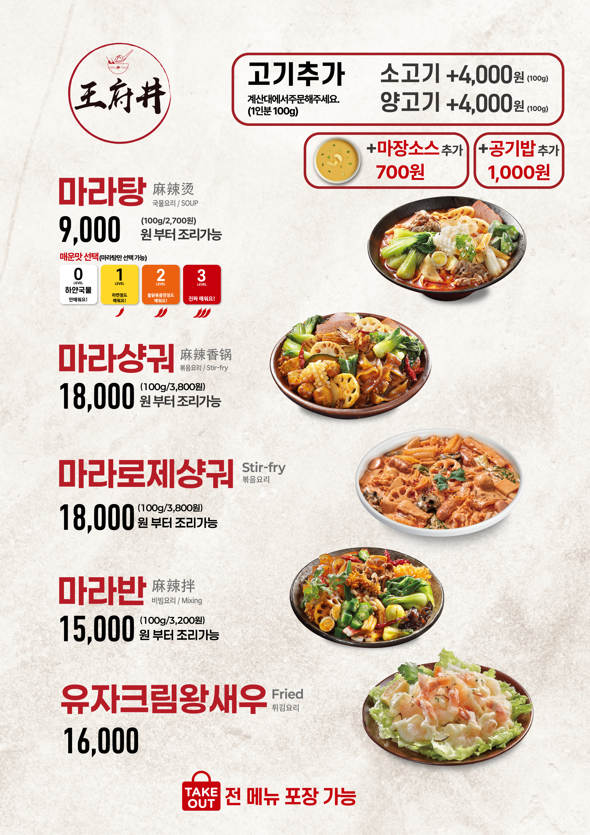 빕스 판교 점 참고 이미지 3
