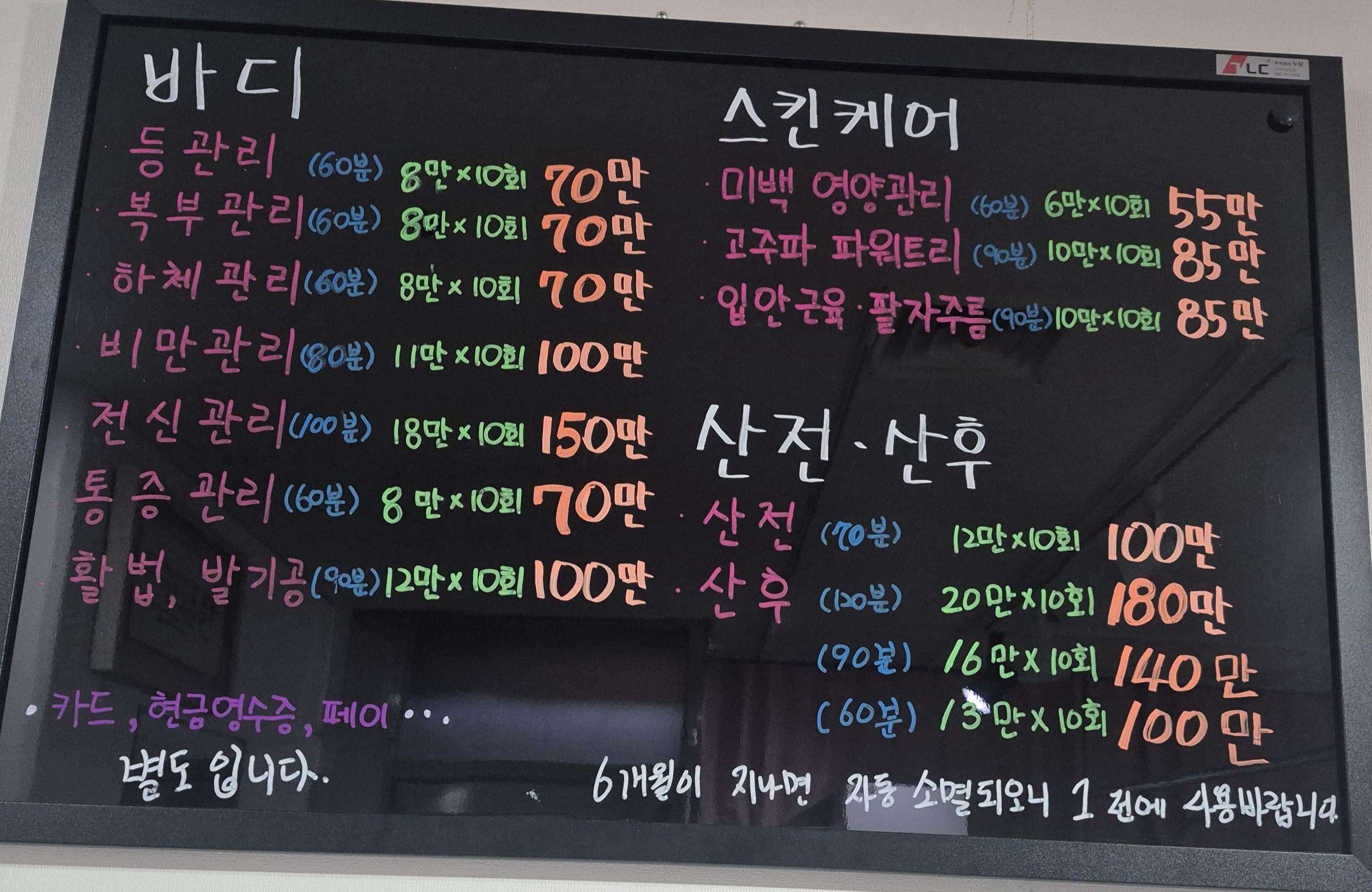 토브앤힐링 photo 3
