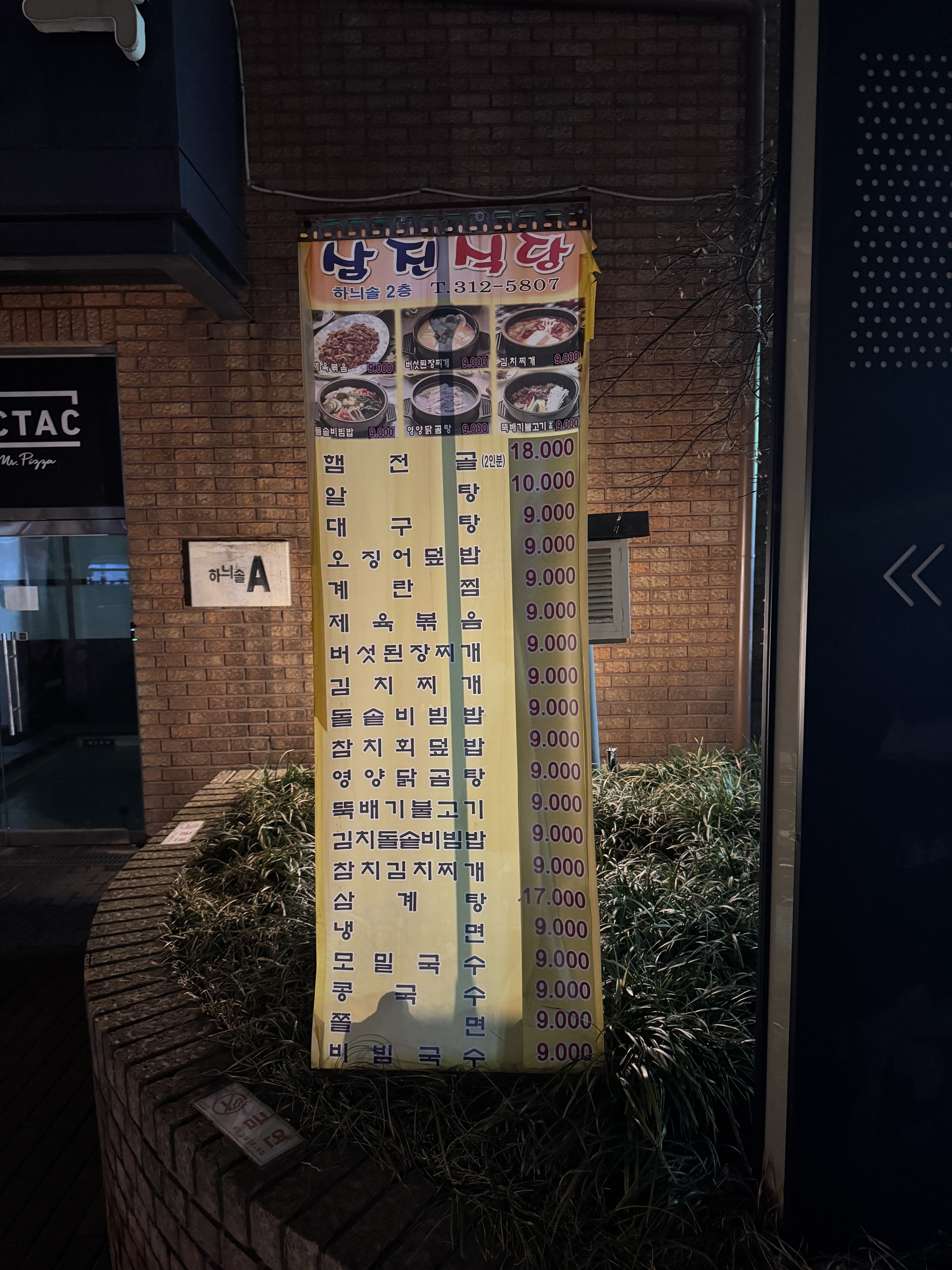 요약 정보 이미지