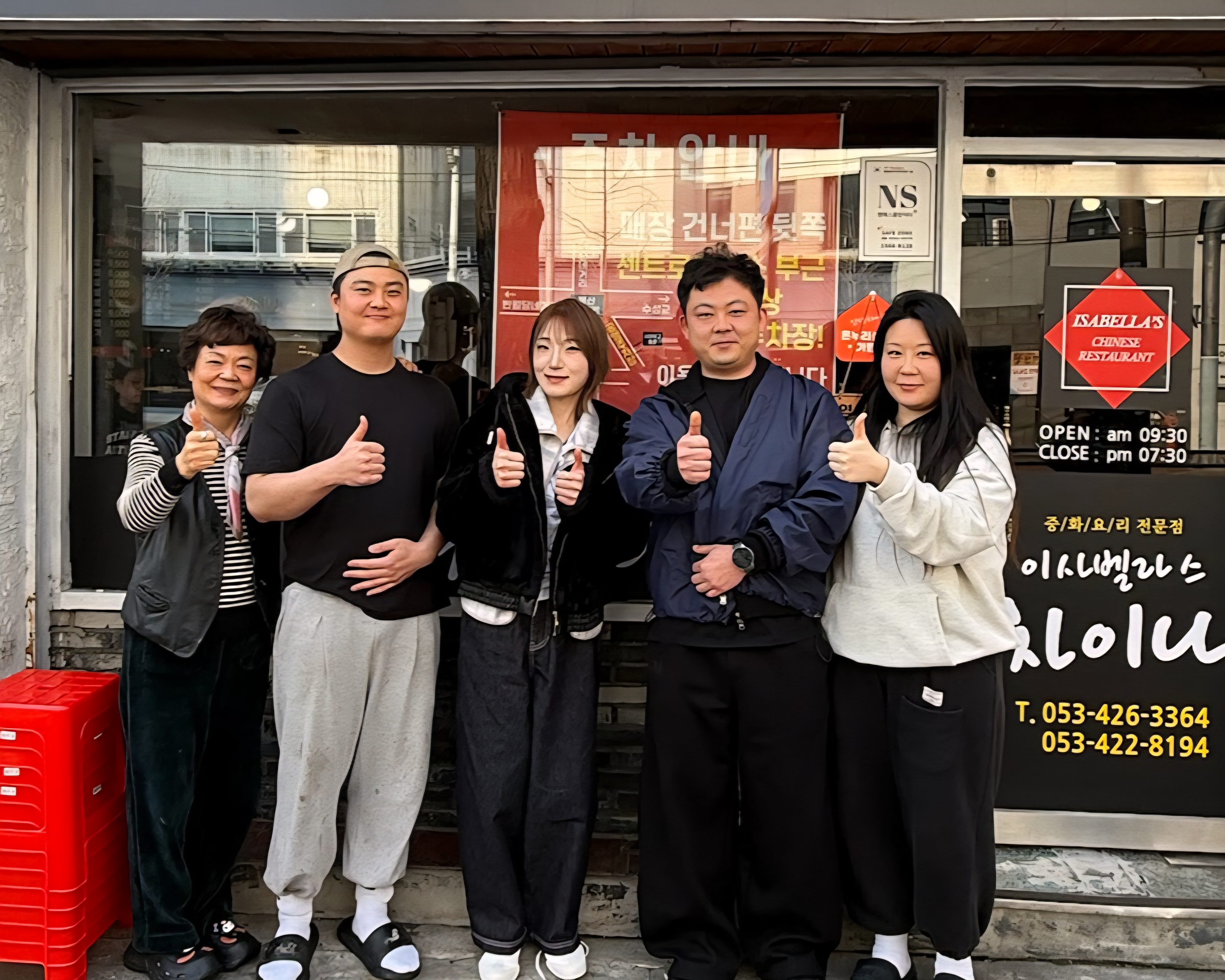 이사벨라스차이나 대구 애견맛집