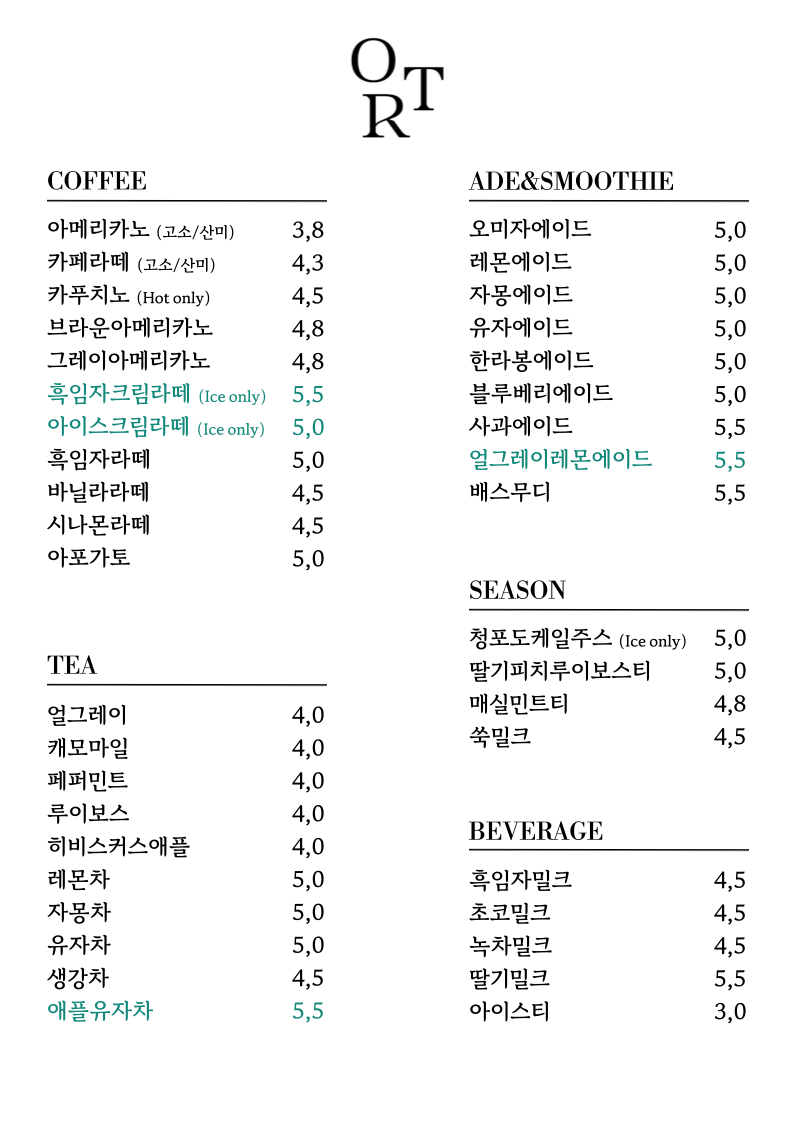 카페온더락 경기 애견맛집
