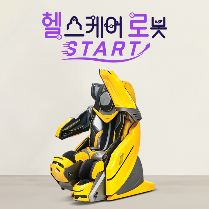 바디프랜드 진주 라운지 대표 이미지