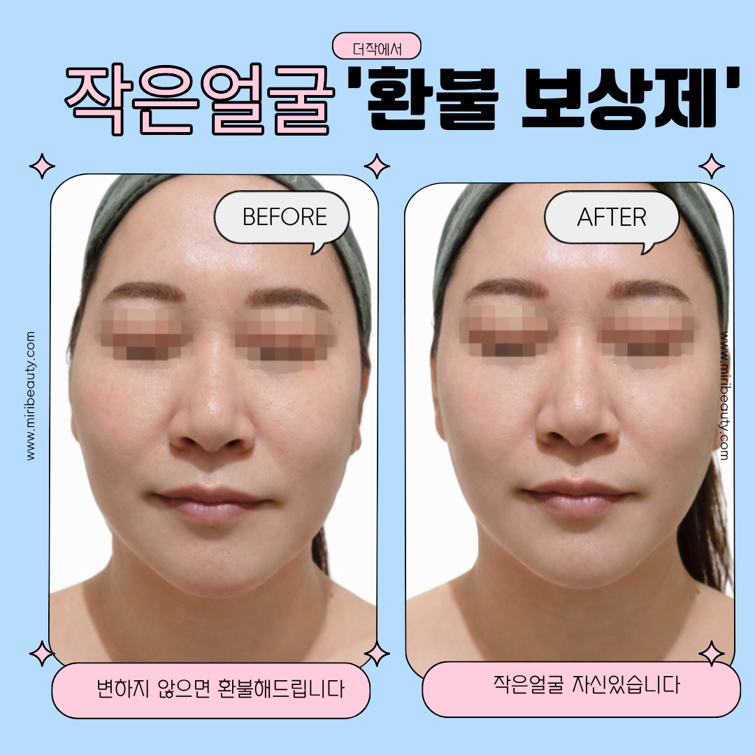 더작 마곡점 photo 8