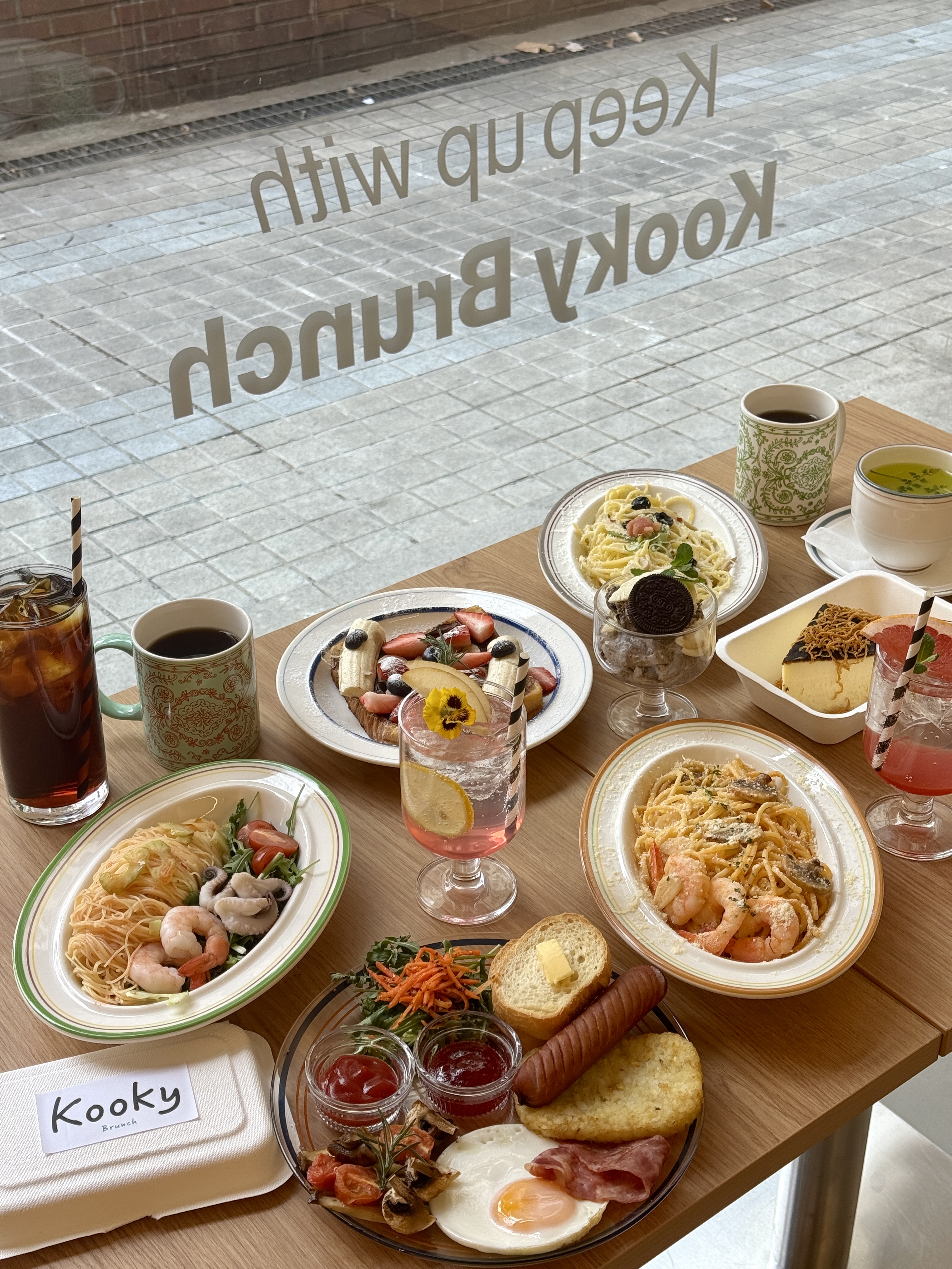 KookyBrunch