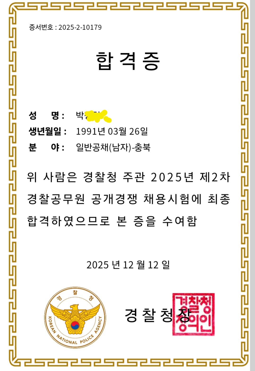 위넌스터디카페 청주봉명점 대표이미지