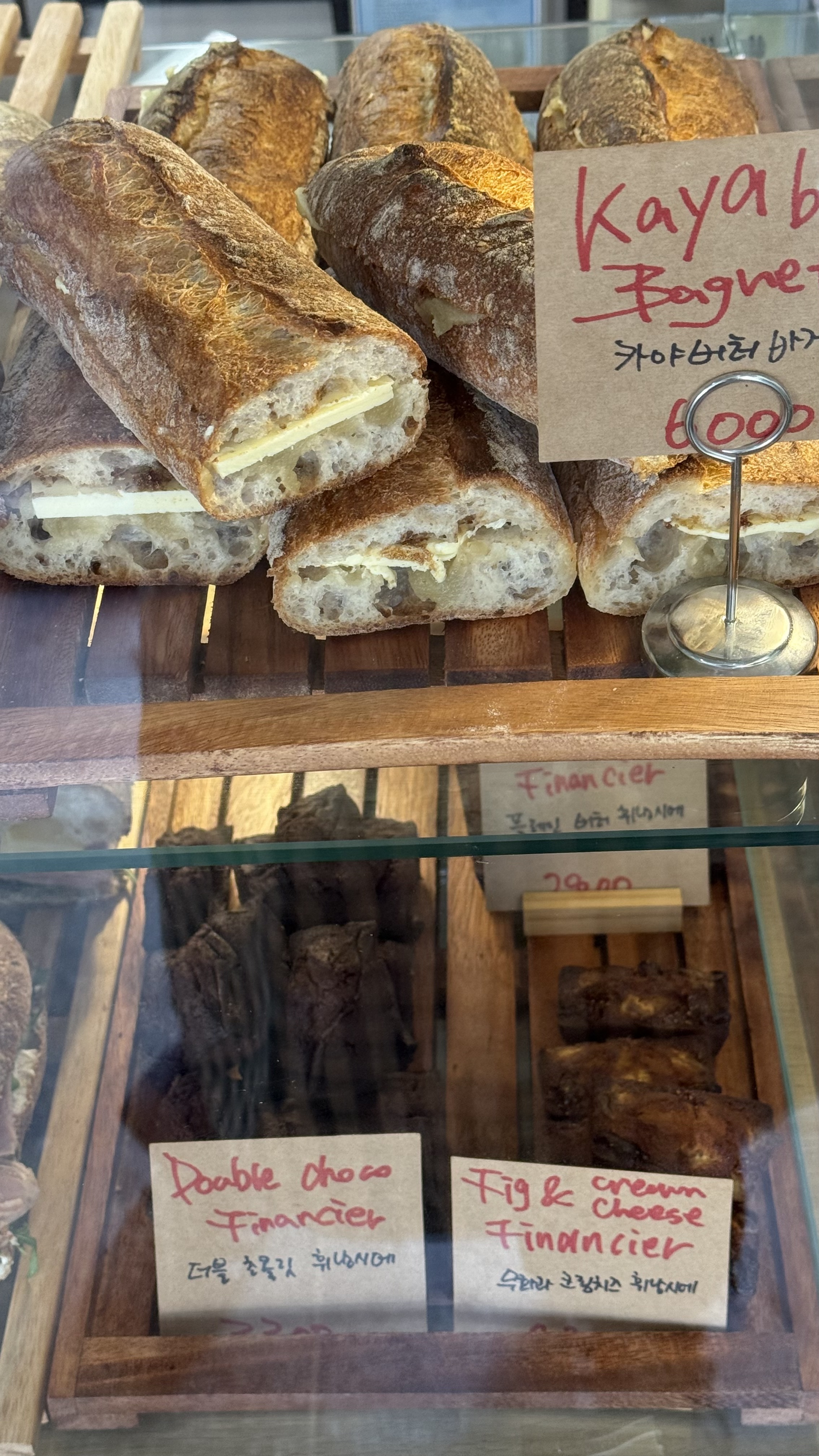 Olive Farm Bakery