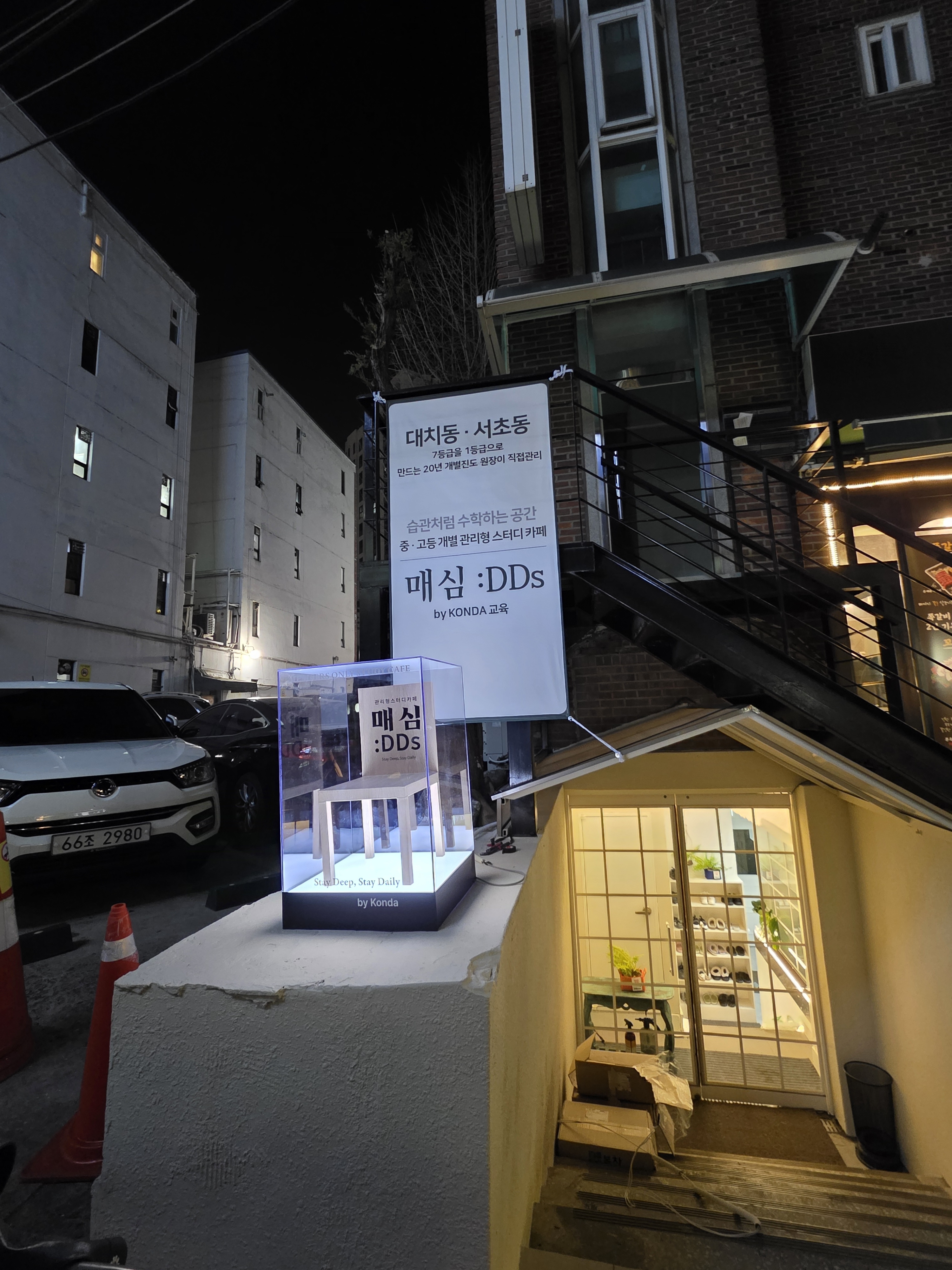 업체사진