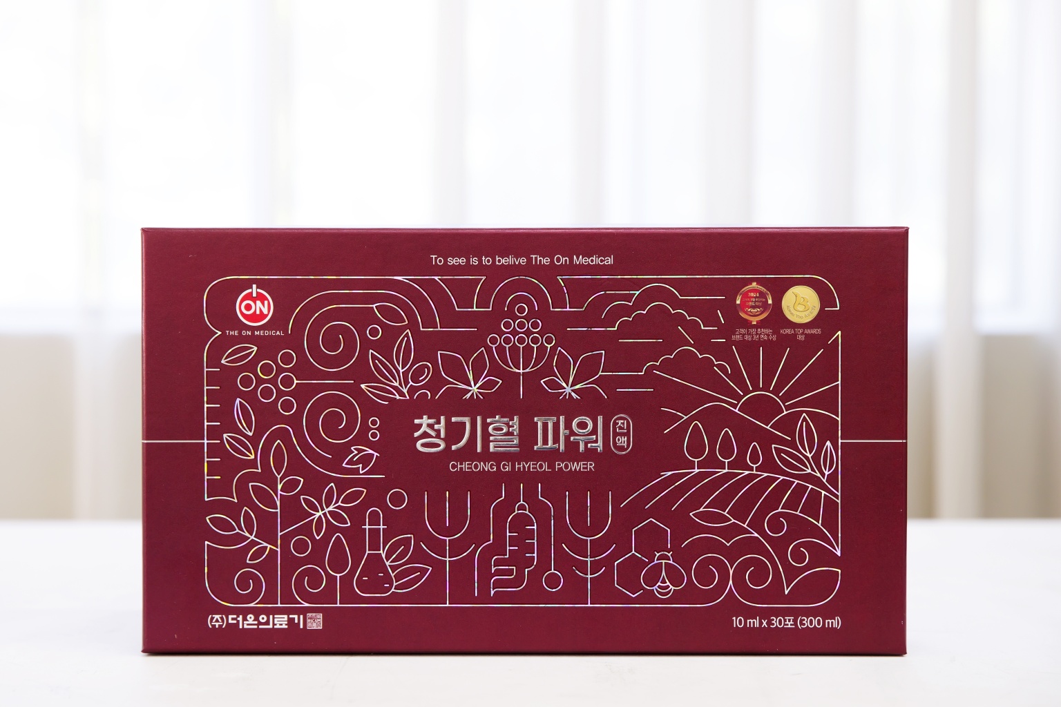 더온의료기 용인수지지점 photo 7