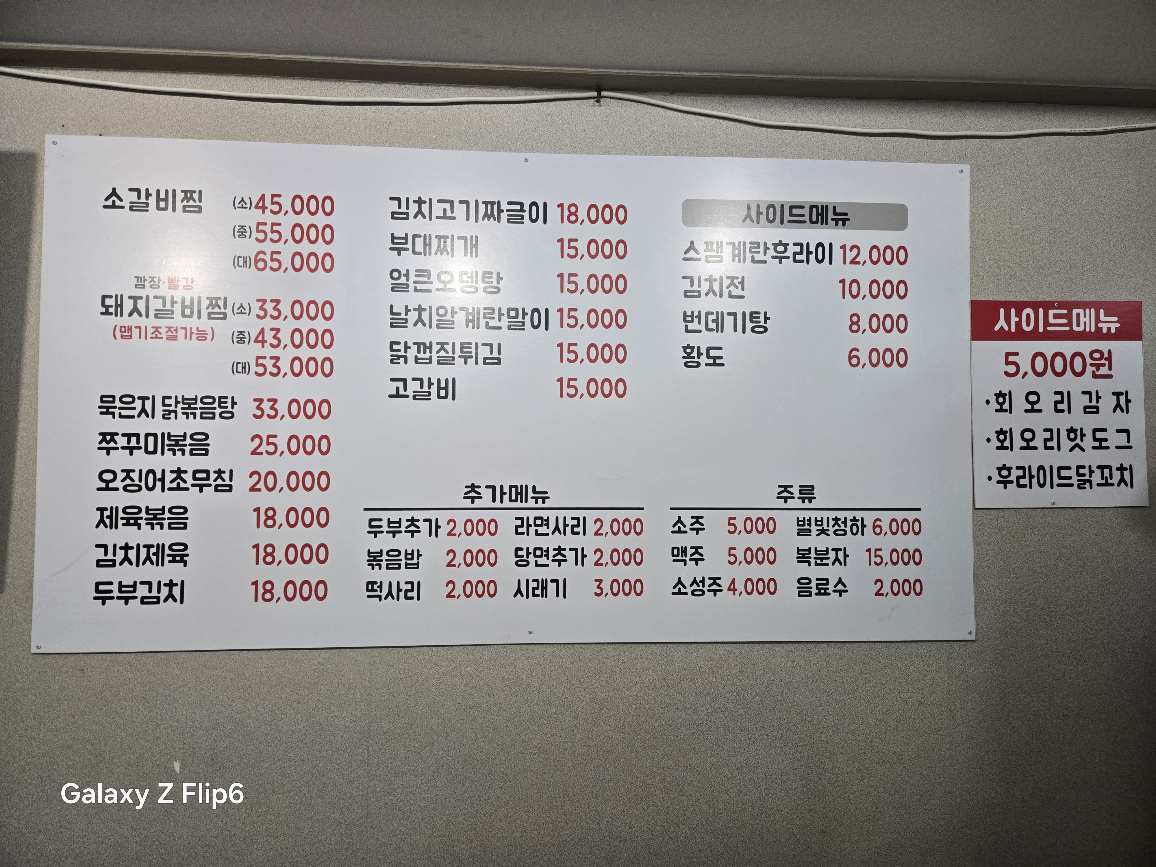 요약 정보 이미지