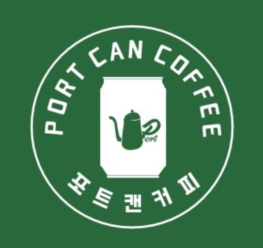 포트캔커피롯데시티호텔점