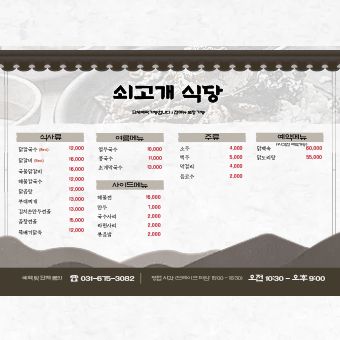 요약 정보 이미지
