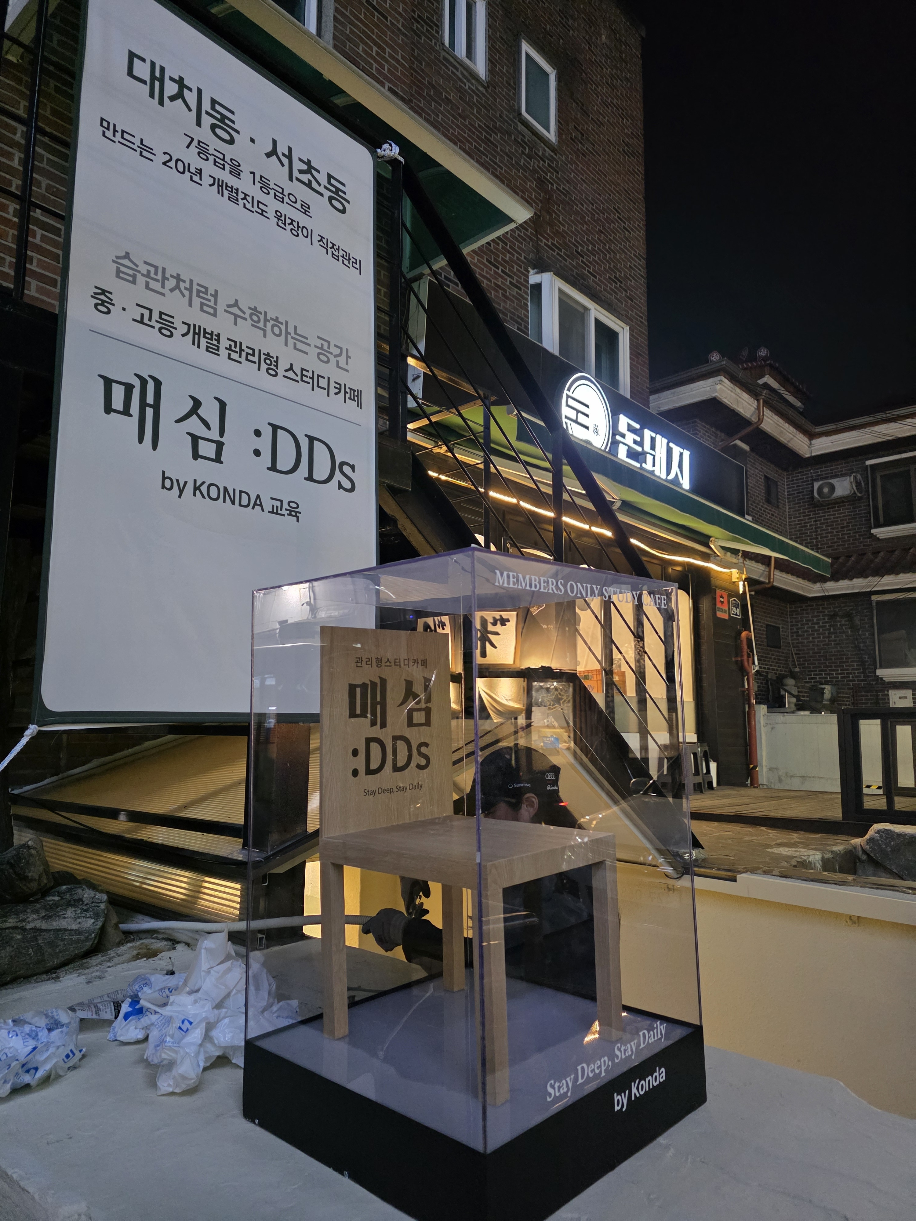 업체사진