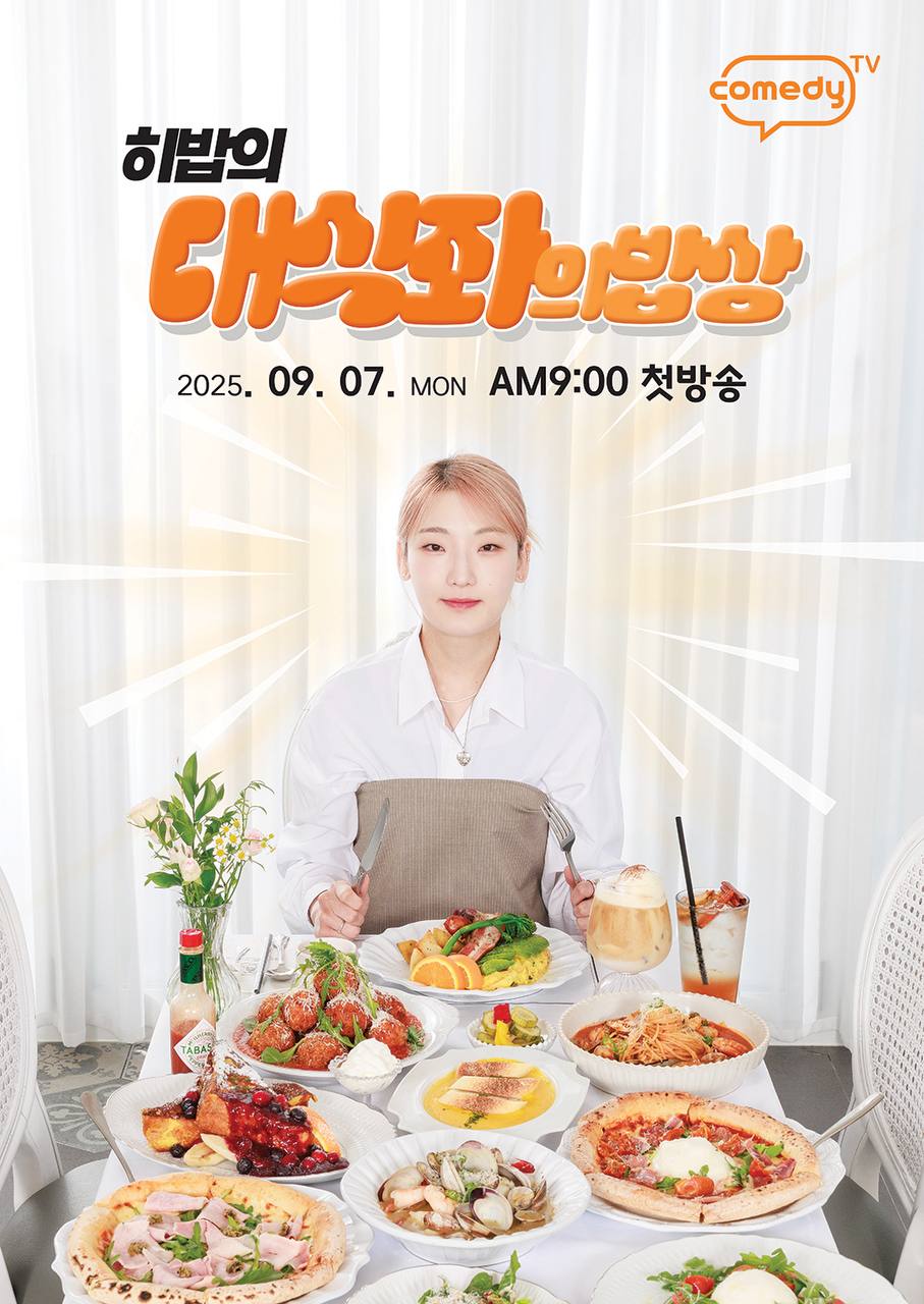 이사벨라스차이나 2