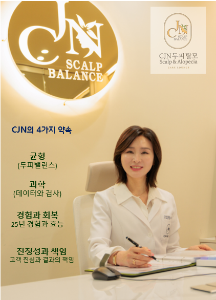 탈모 아미치 0.3 대표 이미지