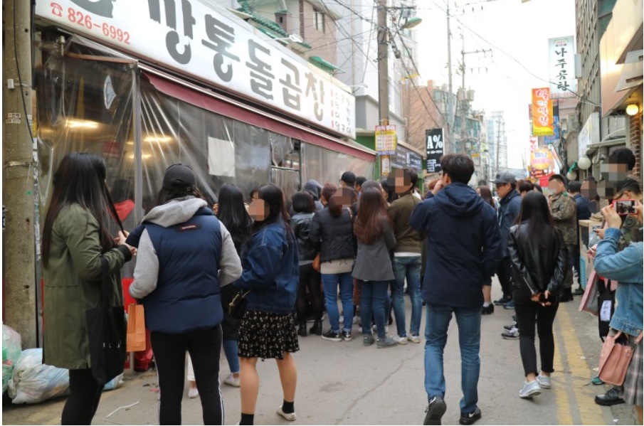 깡통돌곱창