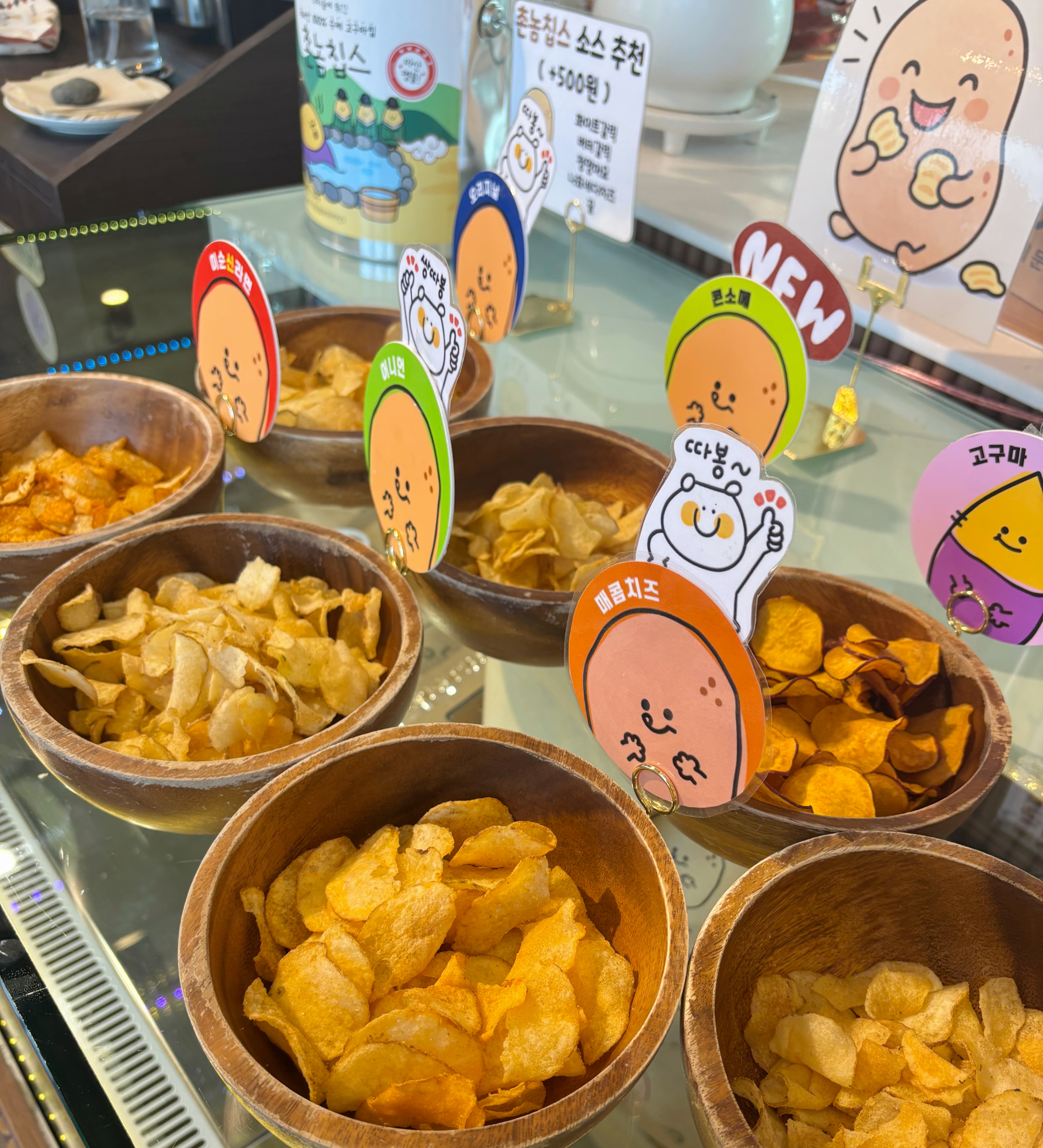 촌놈칩스 아산본점 3