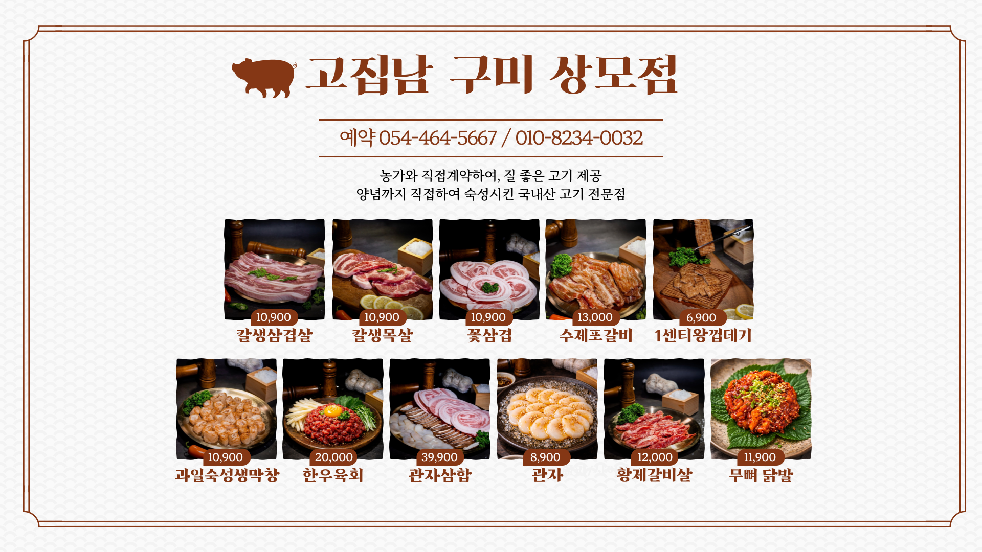 요약 정보 이미지