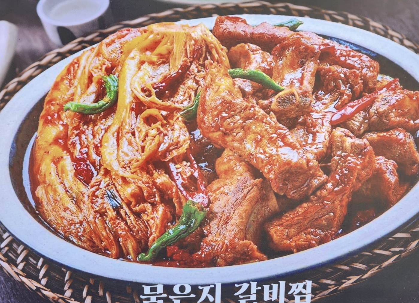 용궁칼국수 2