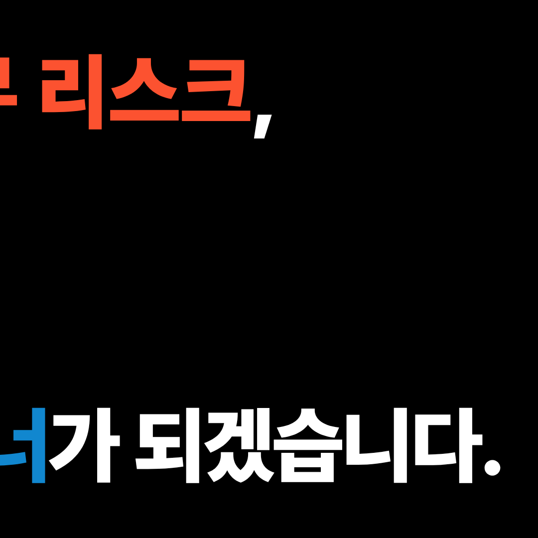 예송세무회계 대표 이미지