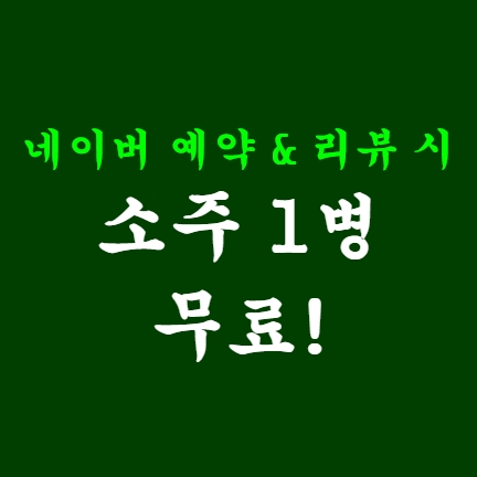 실비연구소