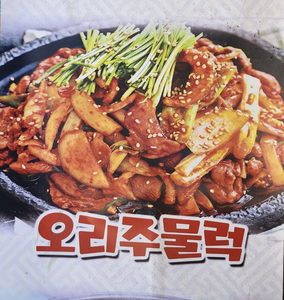 용궁칼국수 경기 애견맛집