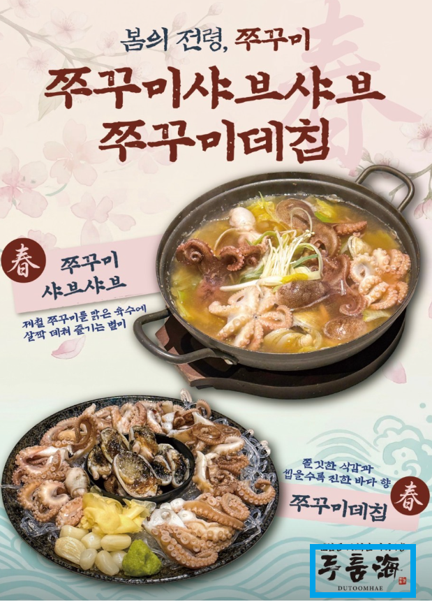 두툼해 사진 7
