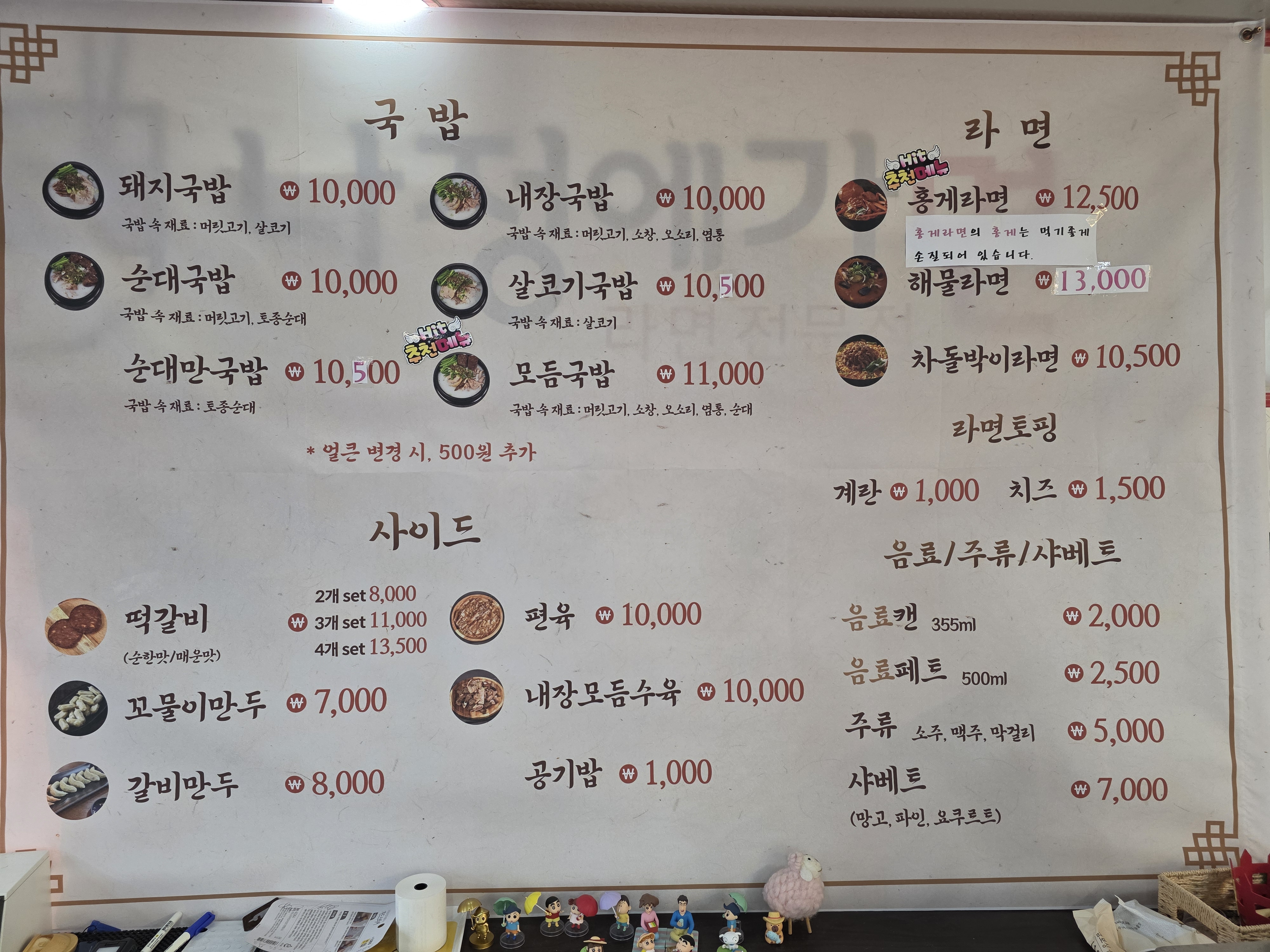 나정에가면 경상 애견맛집