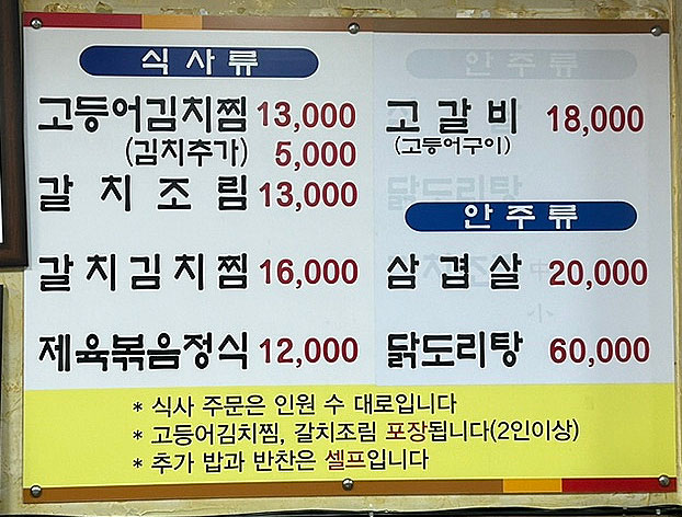 군자네