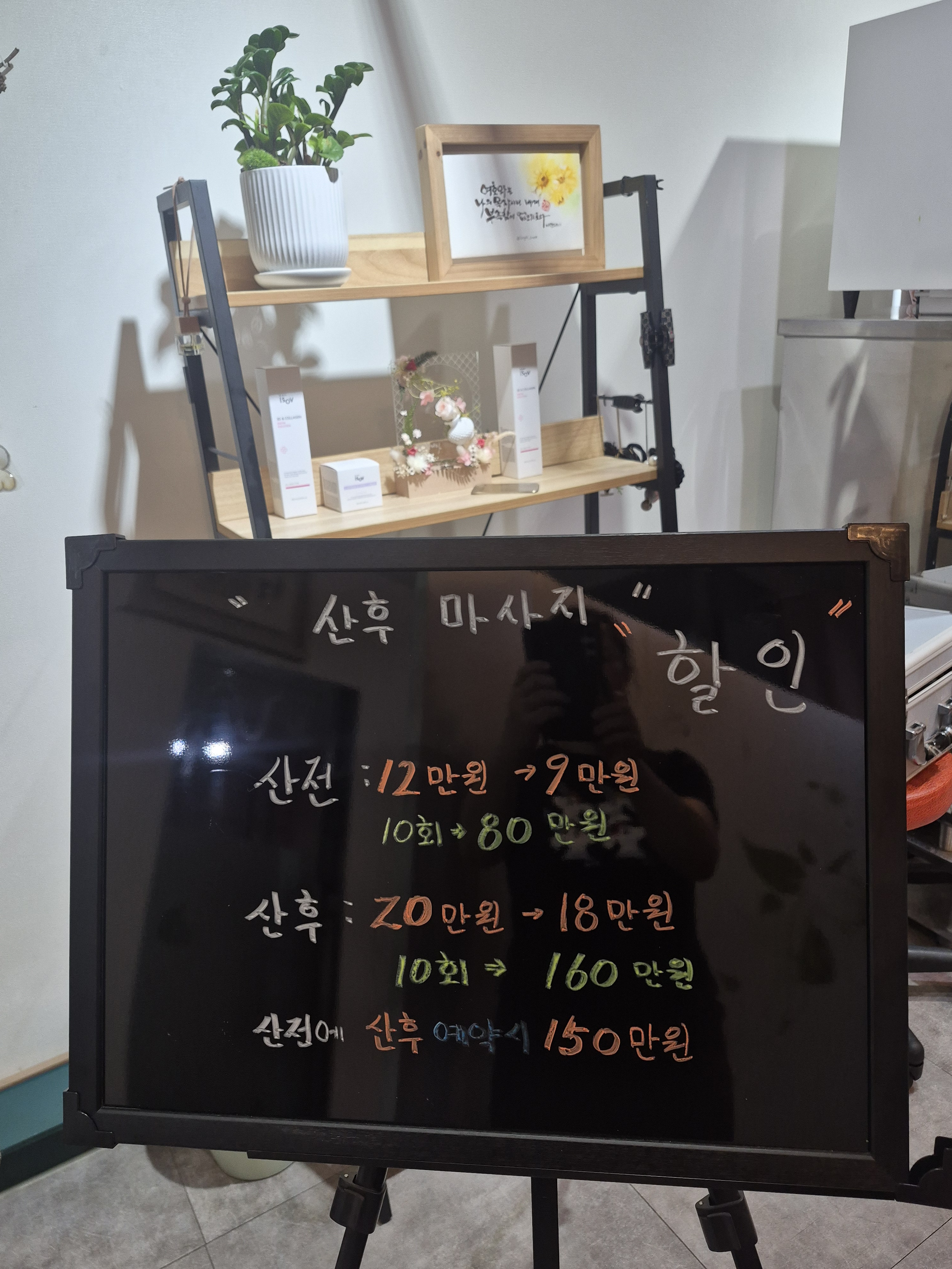 토브앤힐링 photo 2