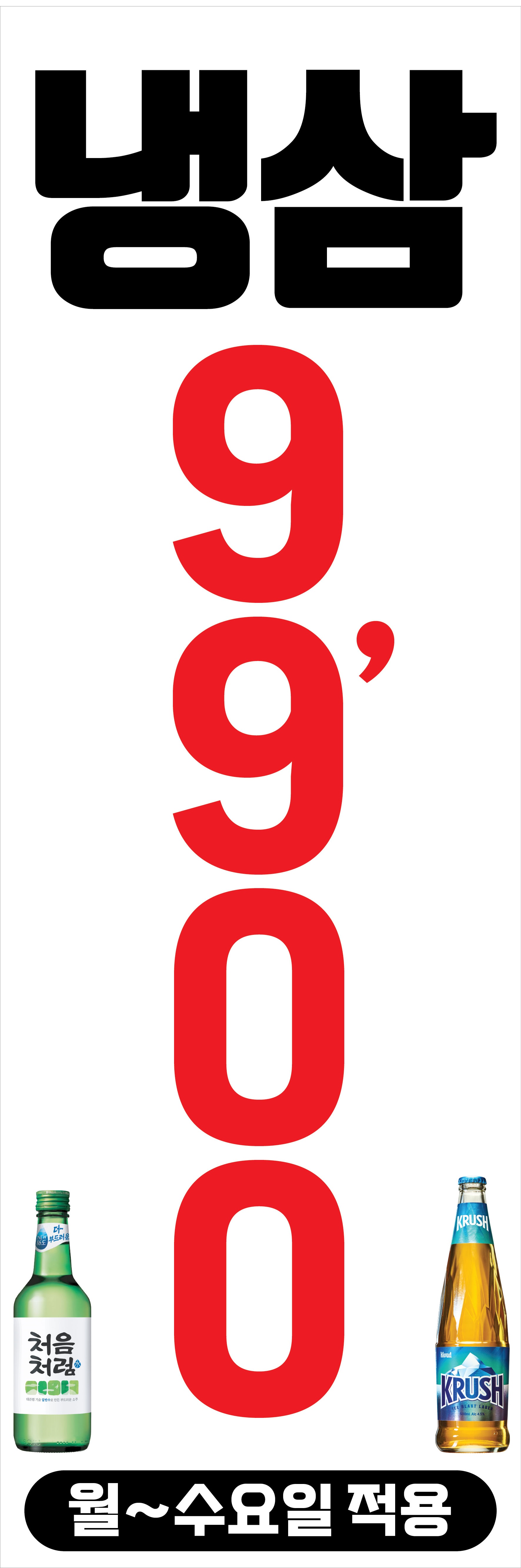 김부삼 사당역점