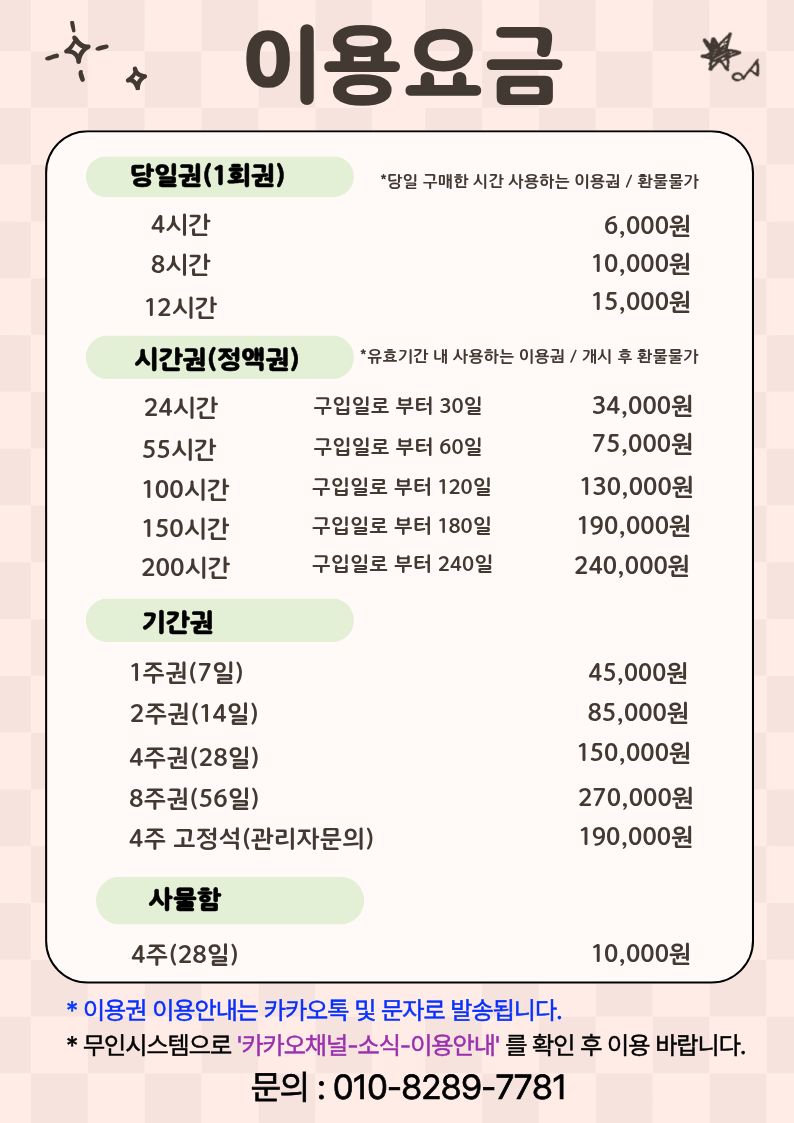 업체사진