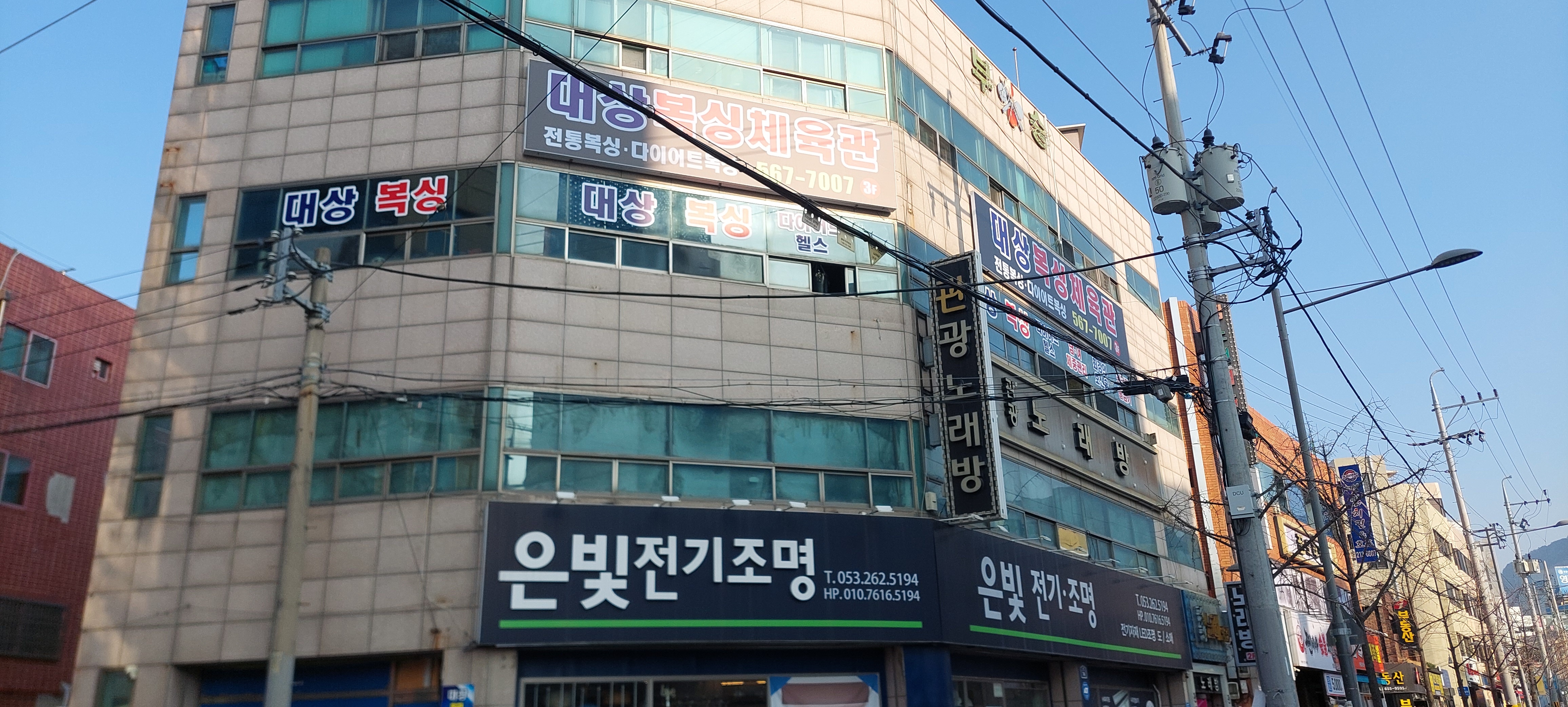 대구 달서구 대명천로 복싱체육관 대상복싱체육관 내부 모습 2