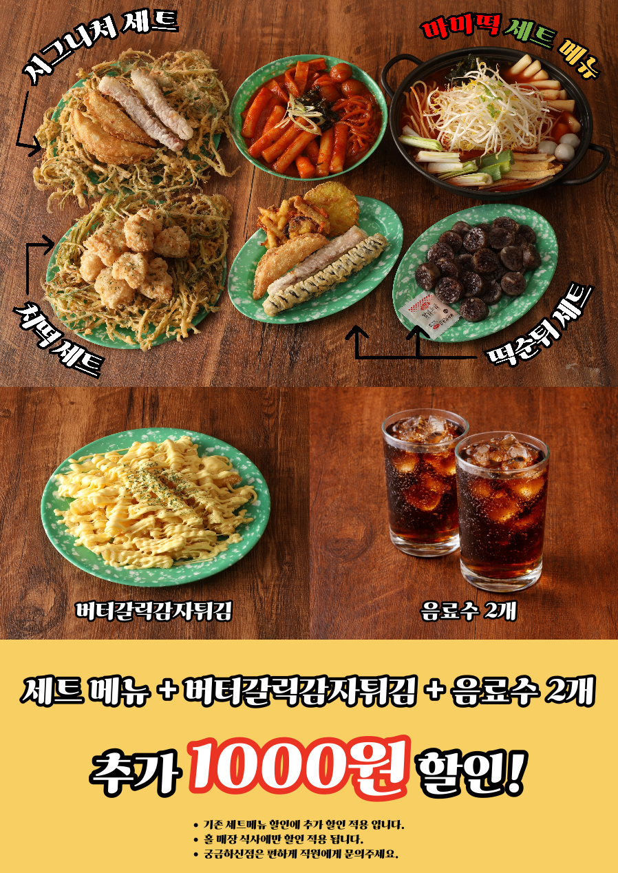 마미떡 송파점 photo 10