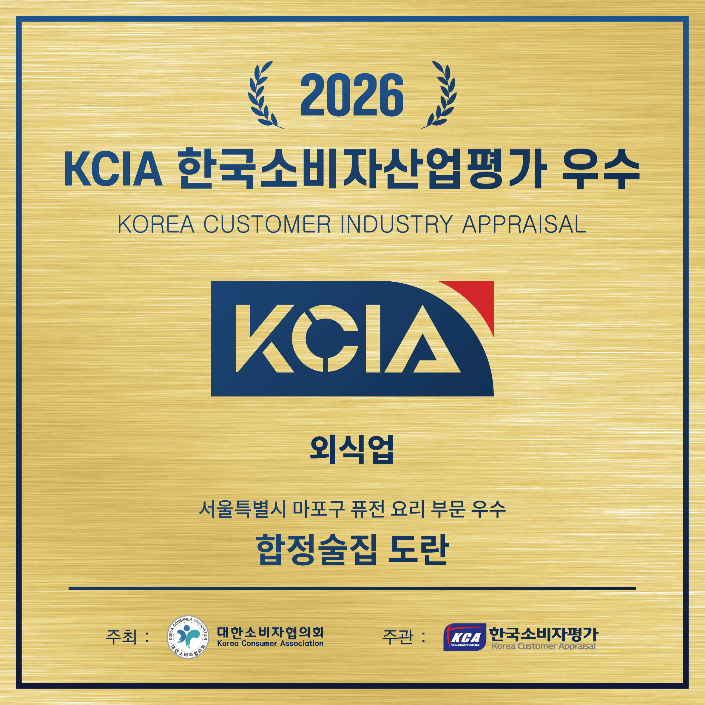 도란 홍대점 사진 3