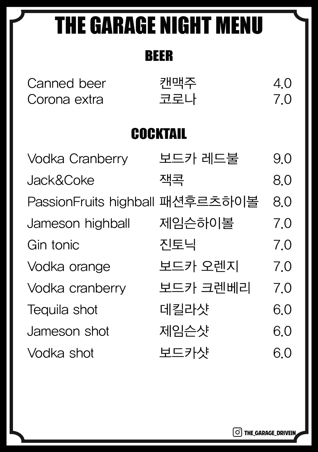 더게러지 창원시 애견카페