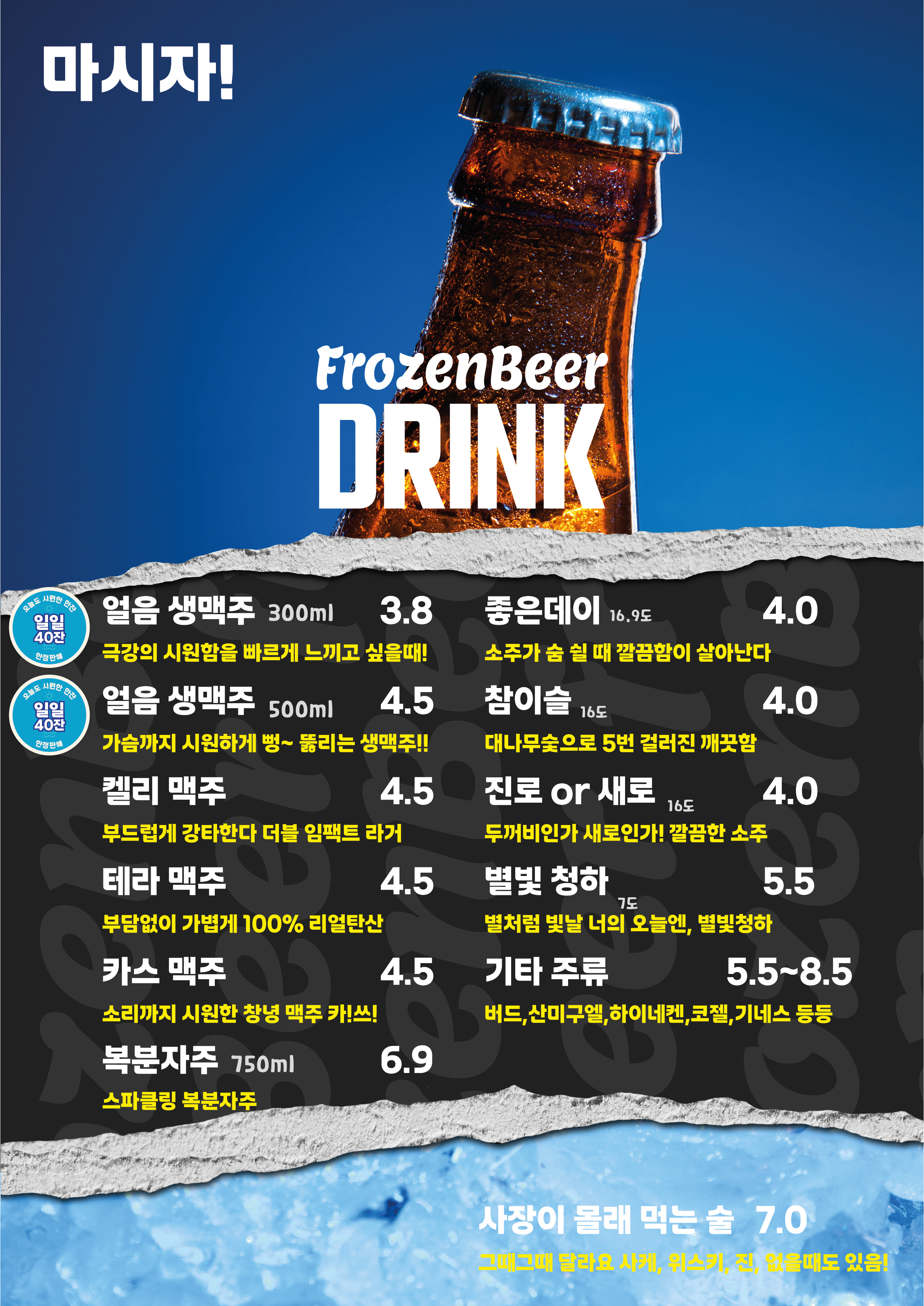 요약 정보 이미지