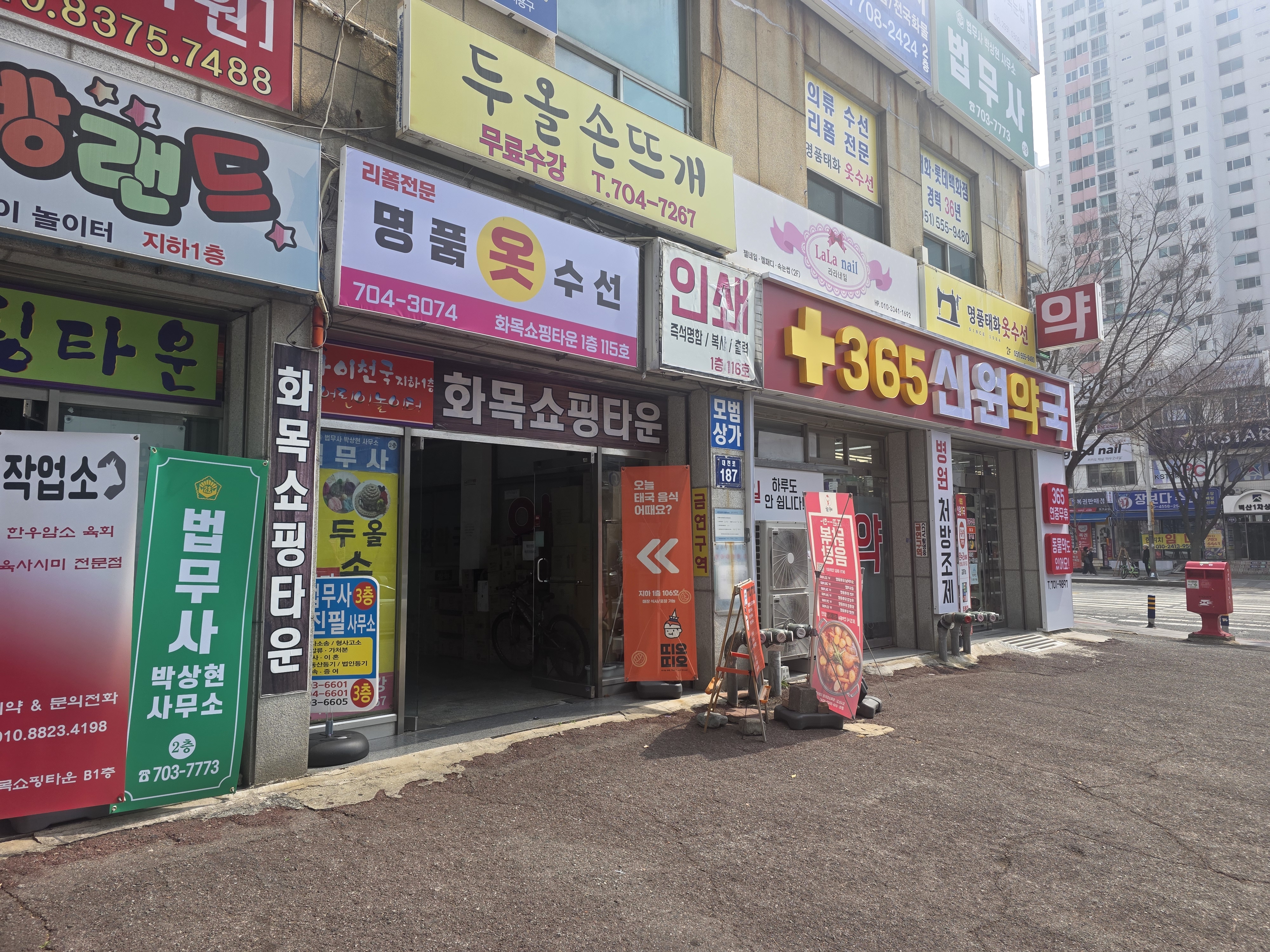 해운대 젠틀라인왁싱&테라피 photo 3