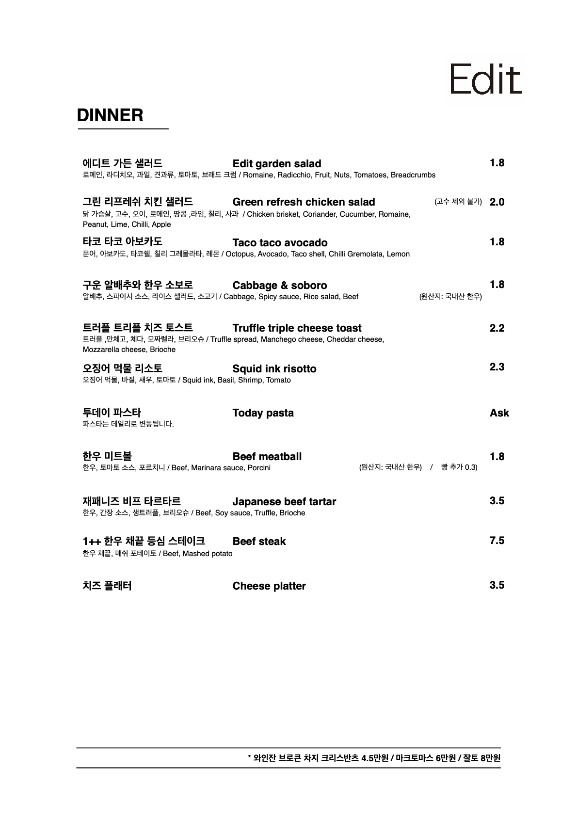 티 에디트 사진 2